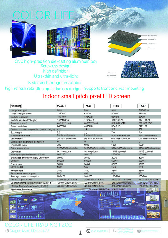 Indoor small pitch pixel LED screen module