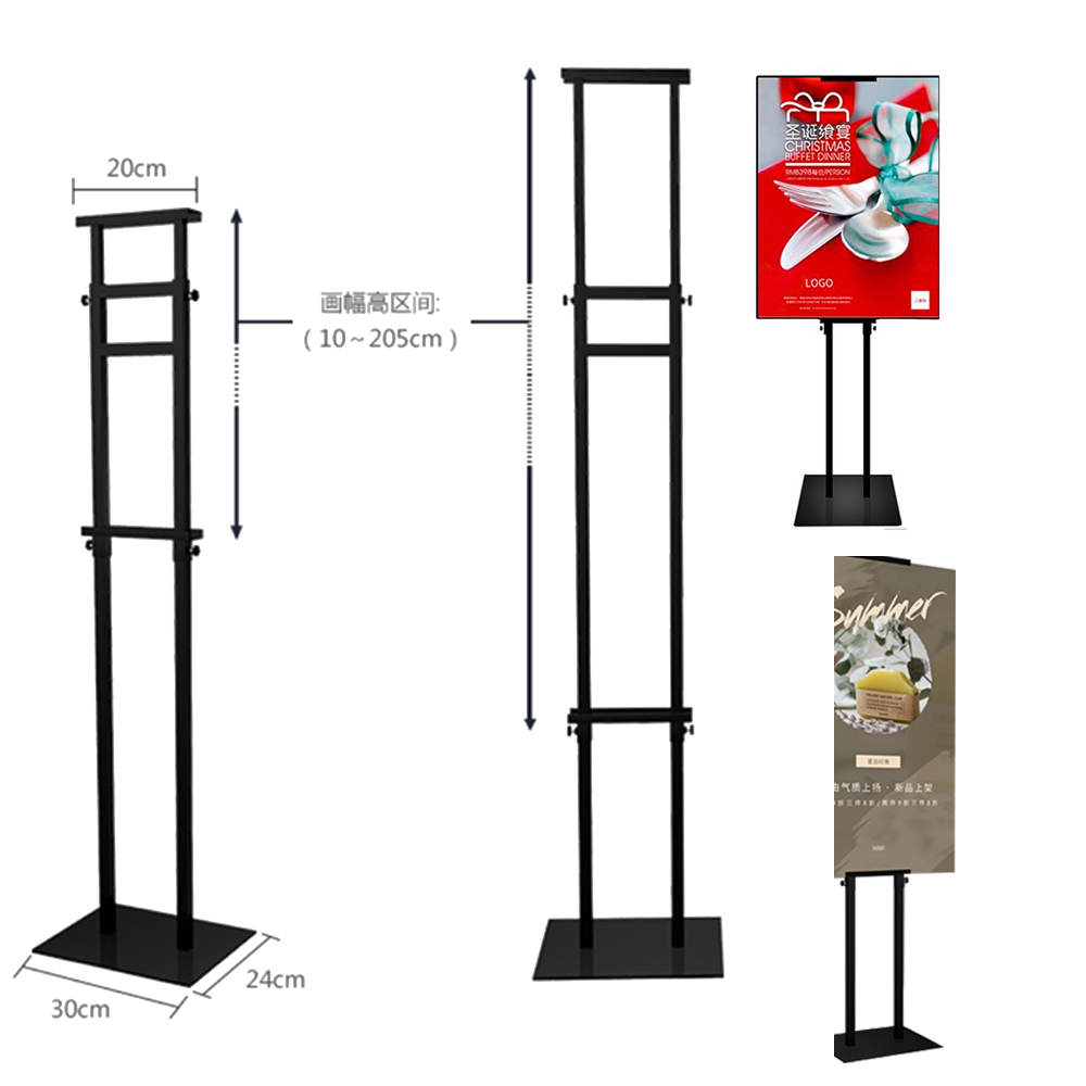 Vertical floor-to-ceiling poster stand-up display stand